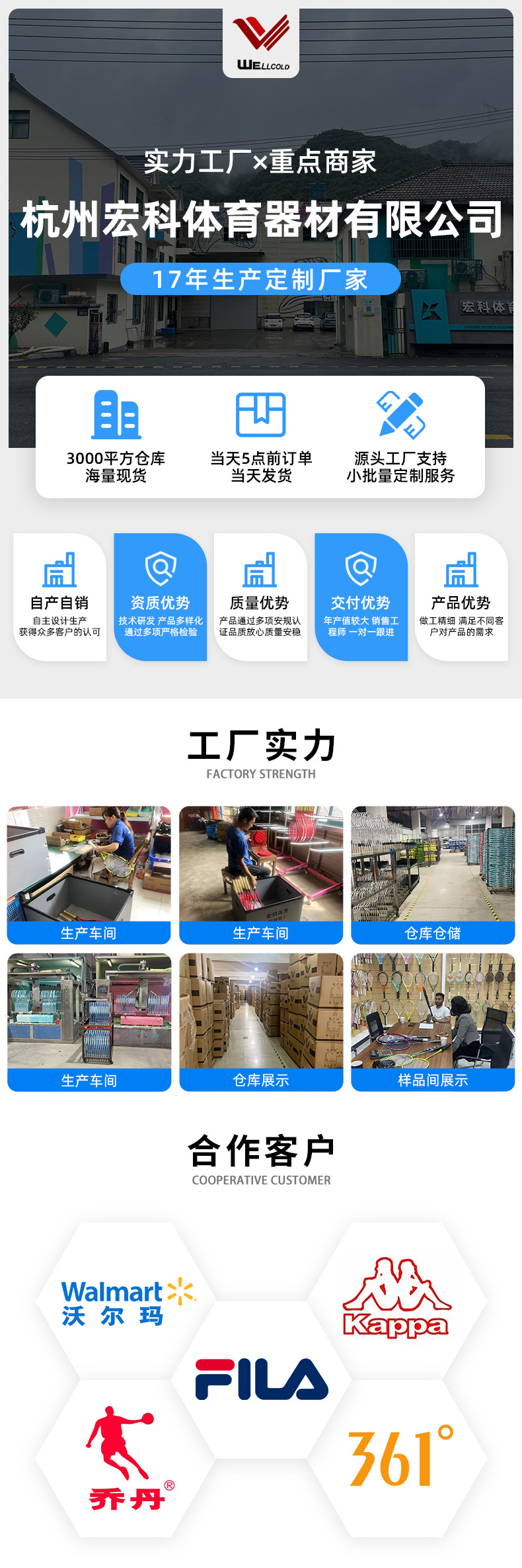 铁合金羽毛球拍女开学季初学者成人超轻训练羽毛球包套装男批发详情2
