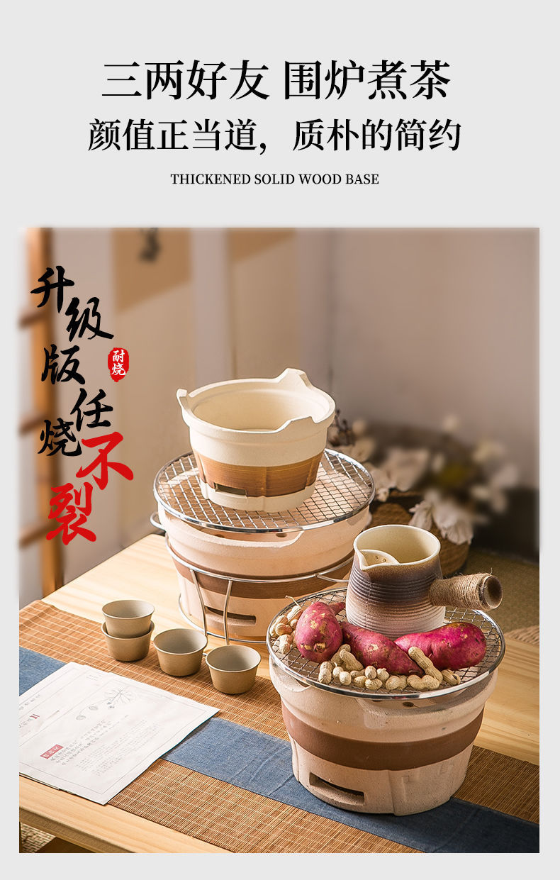 围炉煮茶炭炉器具全套烧烤炉家用烤火炉套装木炭炉子围聚泥炉户外详情4