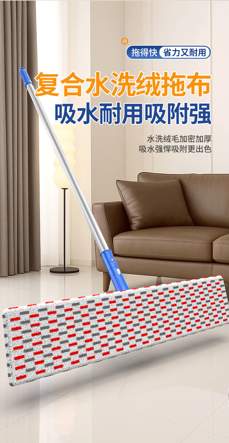 铝合金平板拖把保洁专用家用懒人墩布拖地拖布干湿两用一拖净拖把详情8