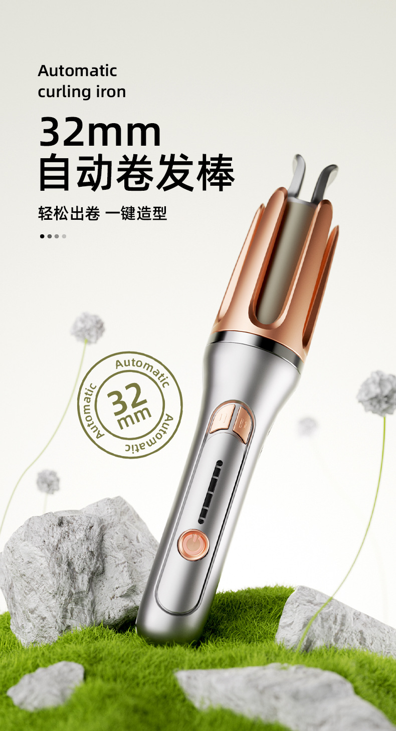 定制品32mm自动卷发棒电动持久不伤发护发水波纹大波浪卷发器跨境外贸P52详情1