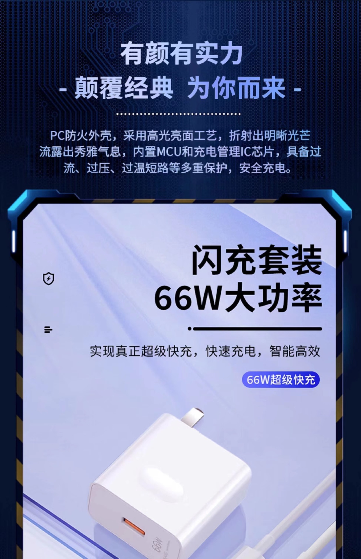 Compatible with Huawei 120W charger, 66W Super fast charging, Honor Mate 40/30 Nova 100W mobile phone charging head pic 2