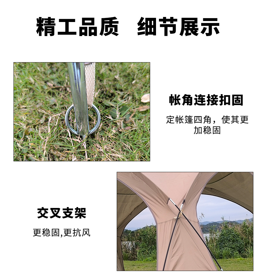 铝合金四脚伞户外遮阳棚穹顶天幕雨棚带伞摆摊车露营车加大版详情14