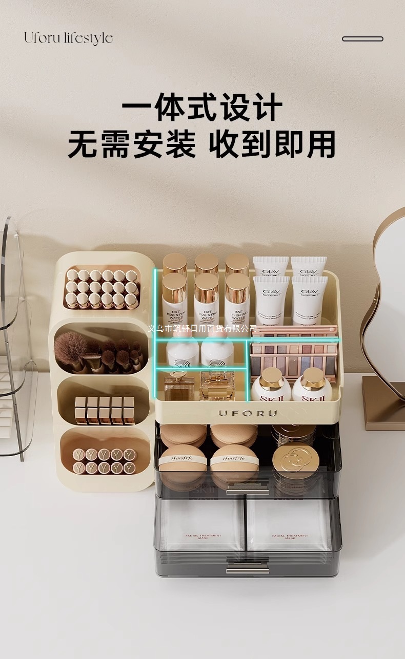 桌面化妆品收纳盒梳妆台家用护肤品置物架高级整理盒防尘化妆箱详情6