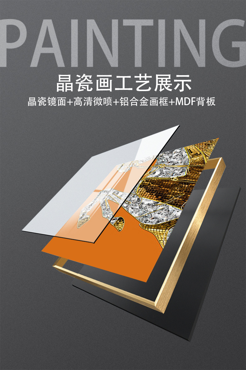 马到成功入户玄关装饰画大幅过道走廊壁画客厅竖版镶钻晶瓷挂画详情11