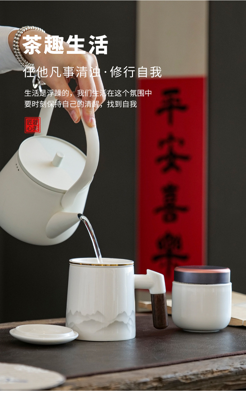 马克杯带盖茶水分离泡茶杯伴手礼品企业文创陶瓷办公水杯商务礼品详情8