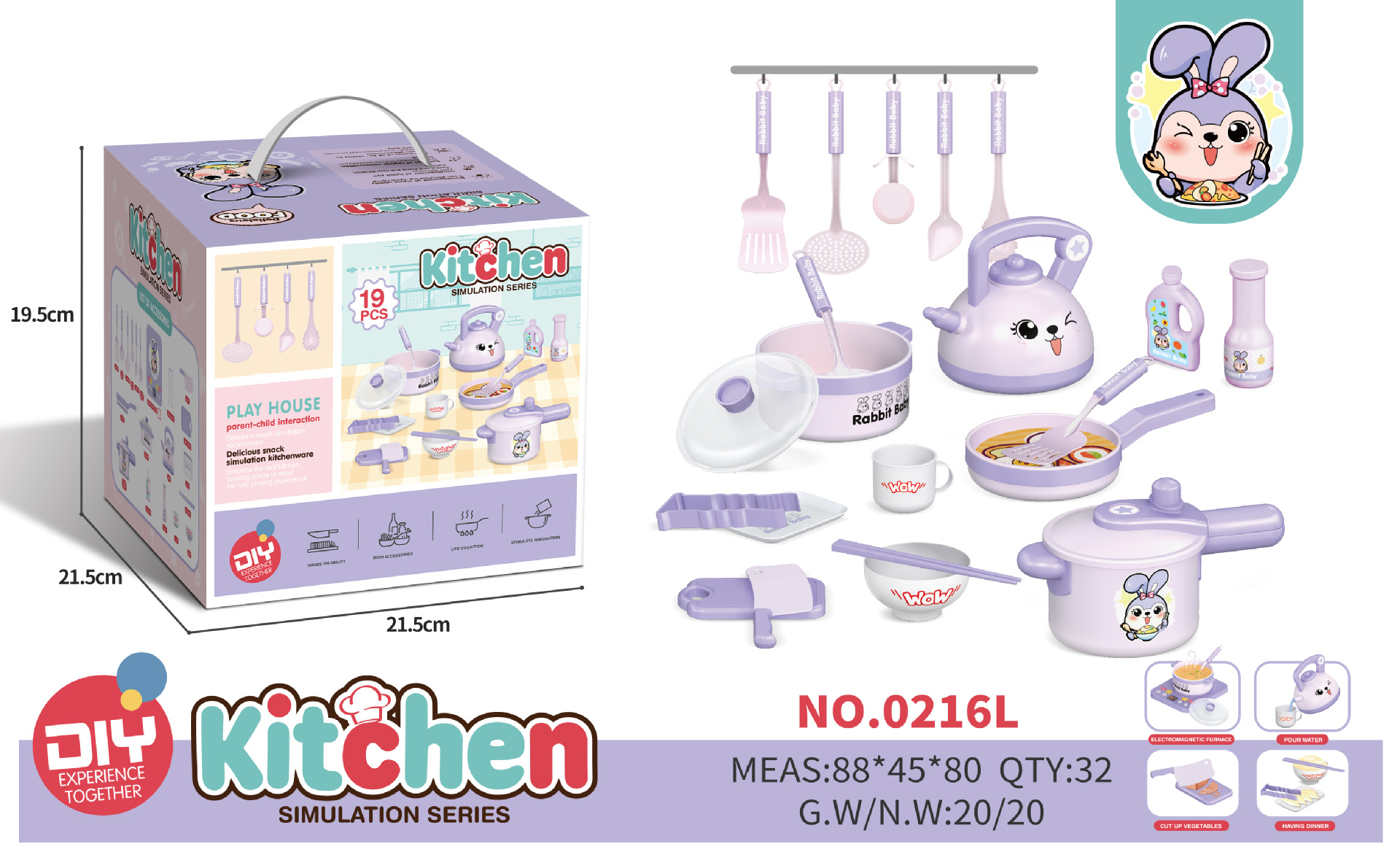 Dreamy purple kitchen tableware for girls playing house, simulation kitchen toys, cooking set pic 1