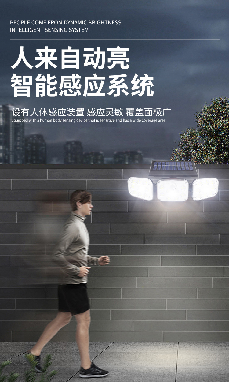 Cross-border new solar lamp 122LED human body sensing garden lamp ultra-bright waterproof lighting street lamp pic 8