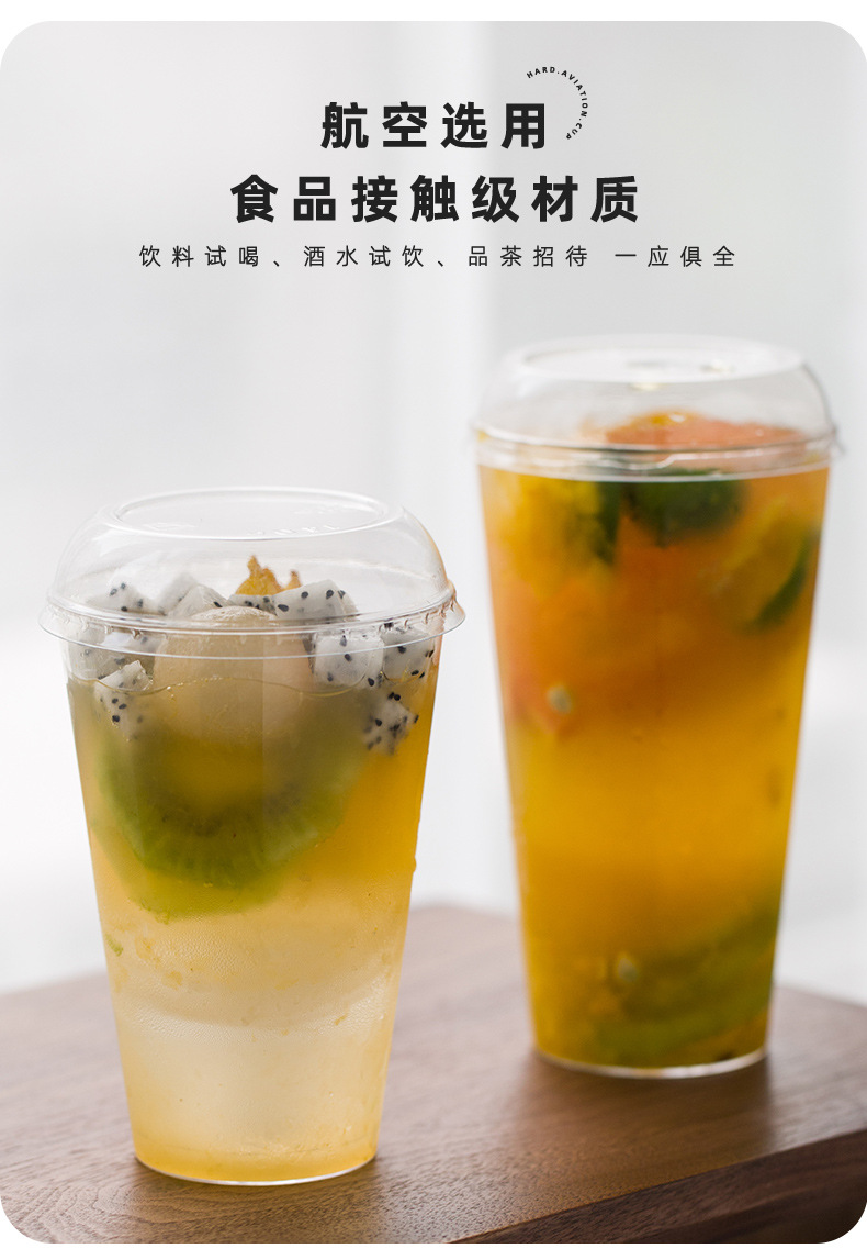 厂家批发带盖一次性奶茶杯加厚透明塑料杯饮料果汁打包杯注塑杯PS详情16