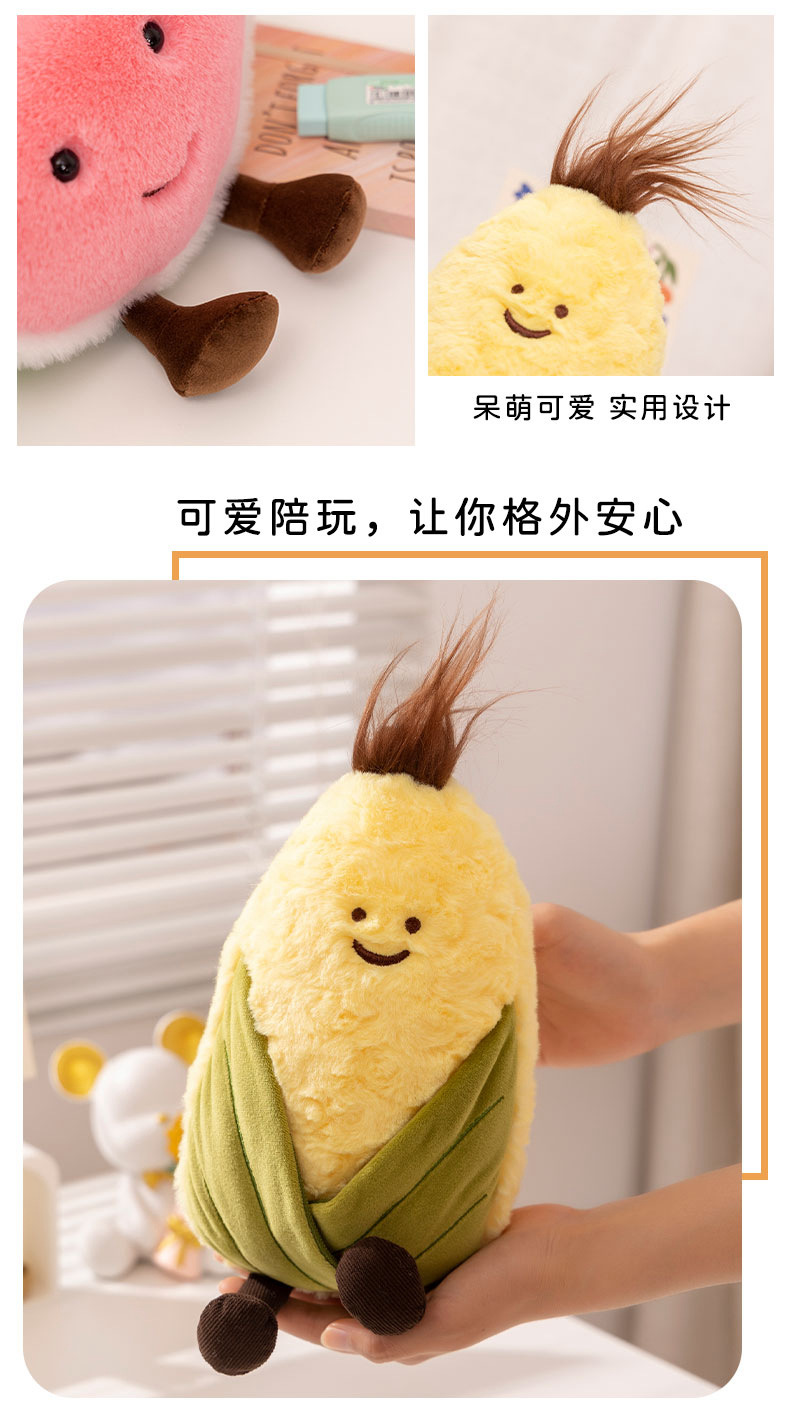 水果系列西瓜火龙果玉米毛绒玩具摆件儿童礼物陪伴女生仿真玩偶批详情4