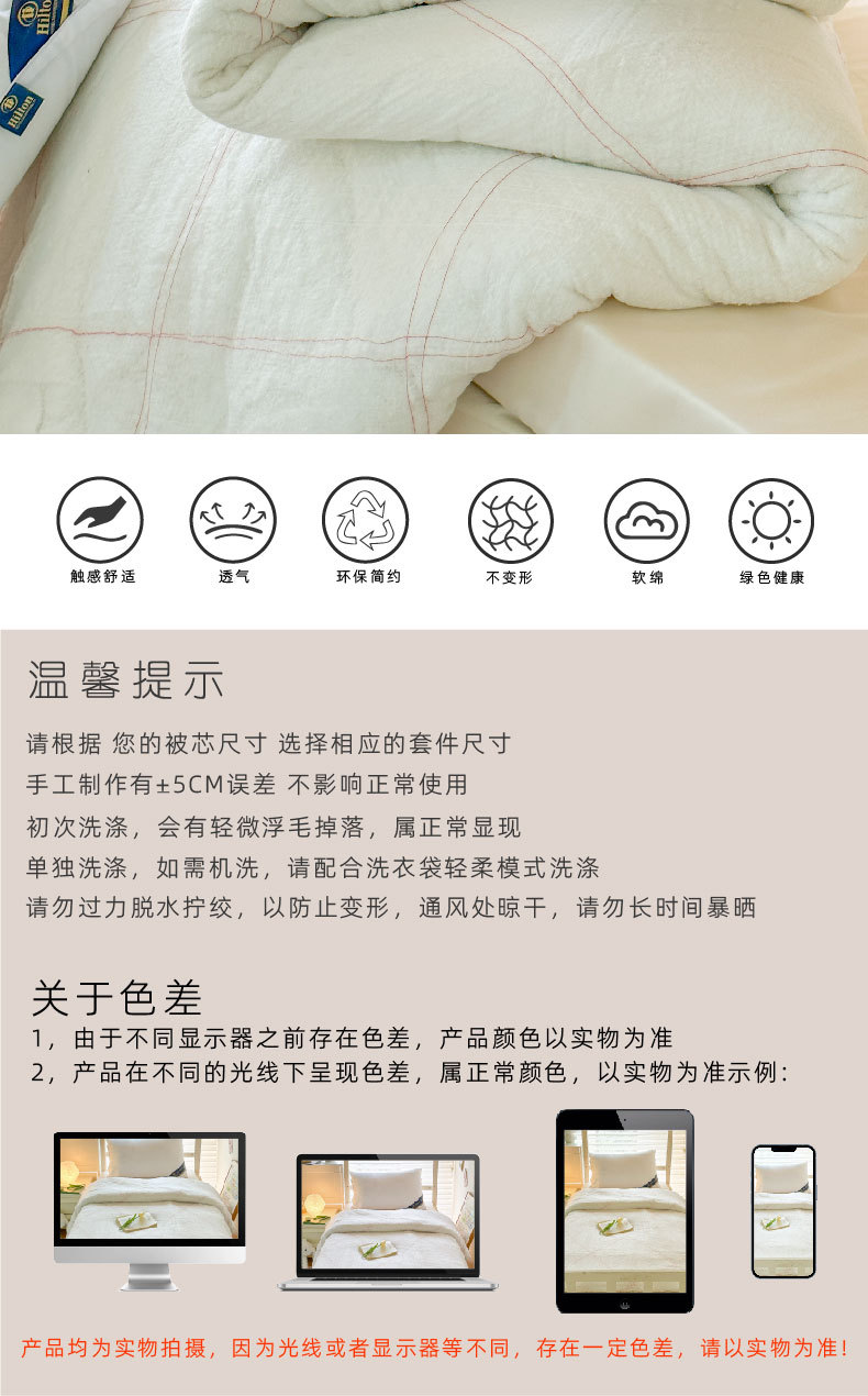 批发被芯秋冬床上用品纤维被春秋被学生宿舍被子棉被褥子四季通用详情7