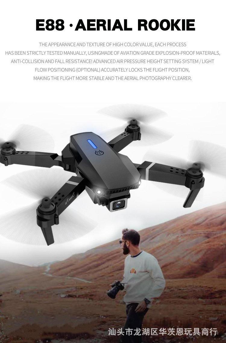 跨境e88无人机专业航拍遥控船超长续航儿童玩具批发遥控飞机详情1