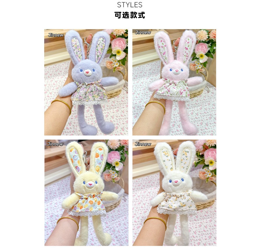 新品趣味碎花抽拉兔毛绒公仔钥匙扣创意解压可爱书包挂件网红礼品详情16