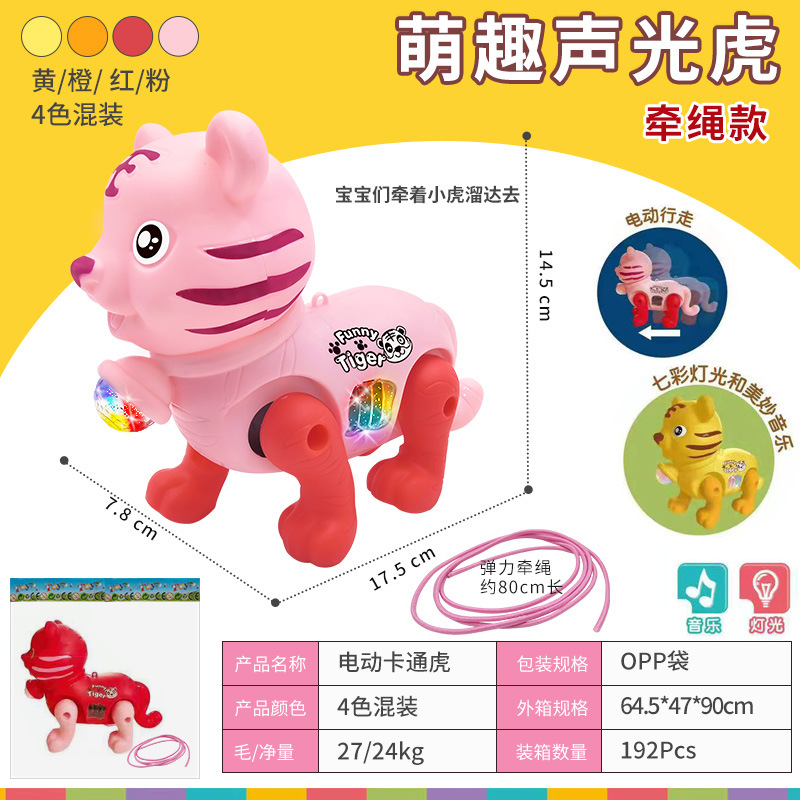 Игрушечные игрушки из мультяшного тигра pic 1