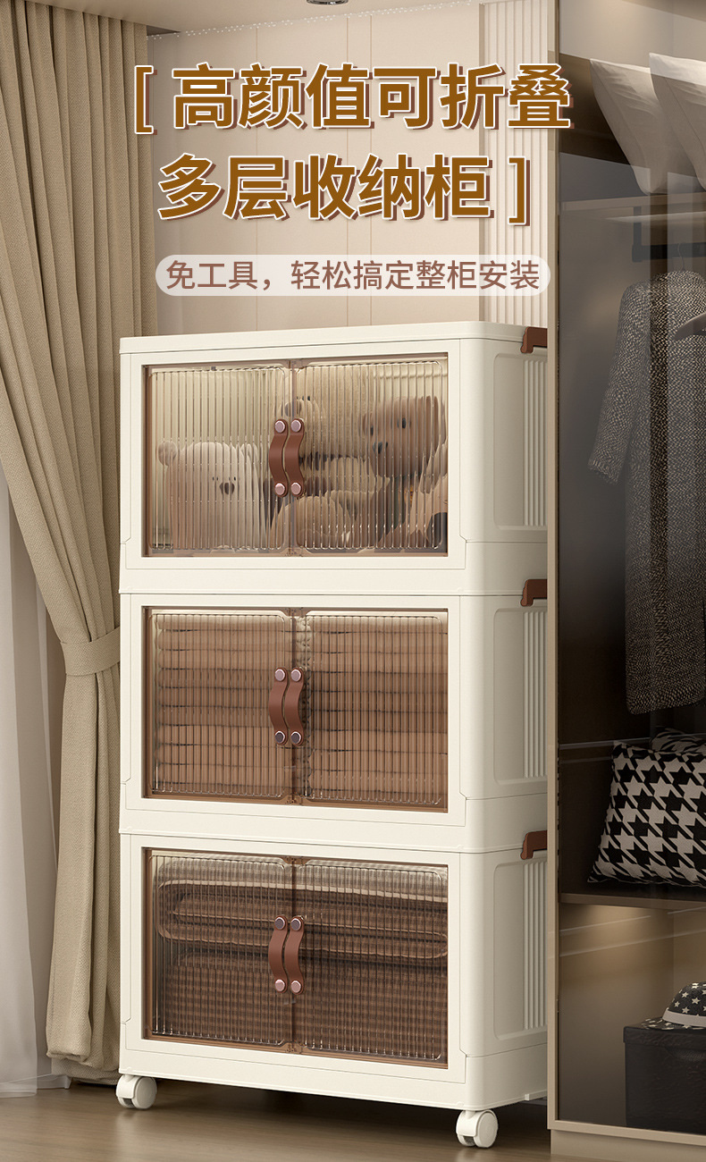 折叠收纳箱衣服衣物被子收纳整理盒家用衣柜透明塑料箱子储物柜子详情1