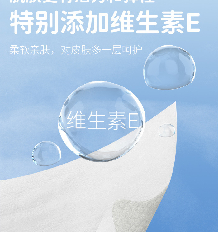 婴儿湿巾新生儿童宝宝手口专用大包家用80抽湿纸巾便携装批发日用详情11