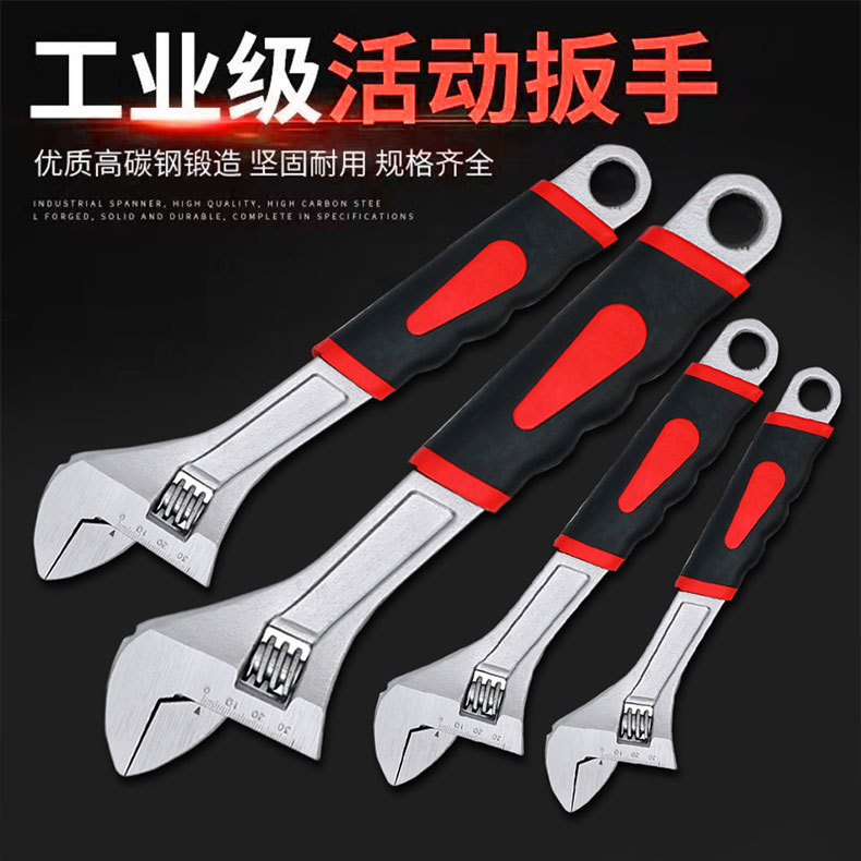 活动扳手多功能工业级手动工具12寸10寸8寸6寸活口家用扳手批发详情2