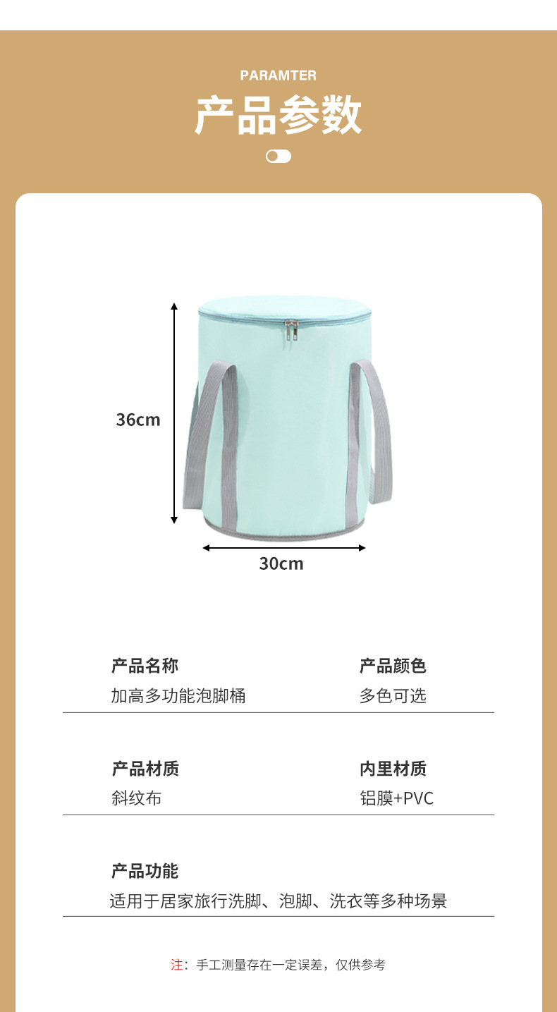 保温折叠式泡脚桶旅行便携泡脚袋防水防漏足浴桶现货厂家直销恒温详情6