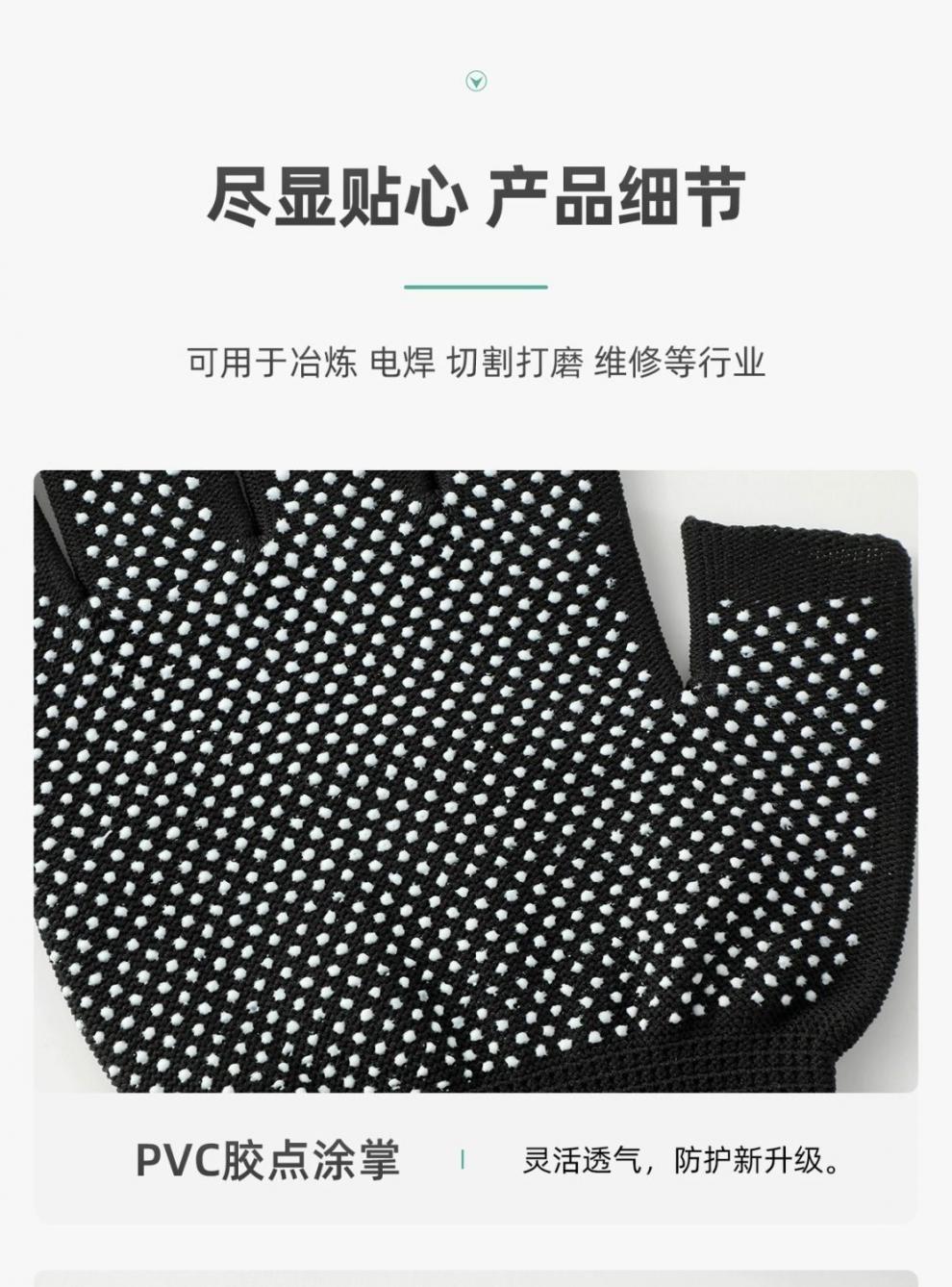 Thin fishing, express delivery, packing gloves, work fingers exposed, two, three, five fingers, labor protection, wear-resistant, anti-slip, takeout, cycling pic 19