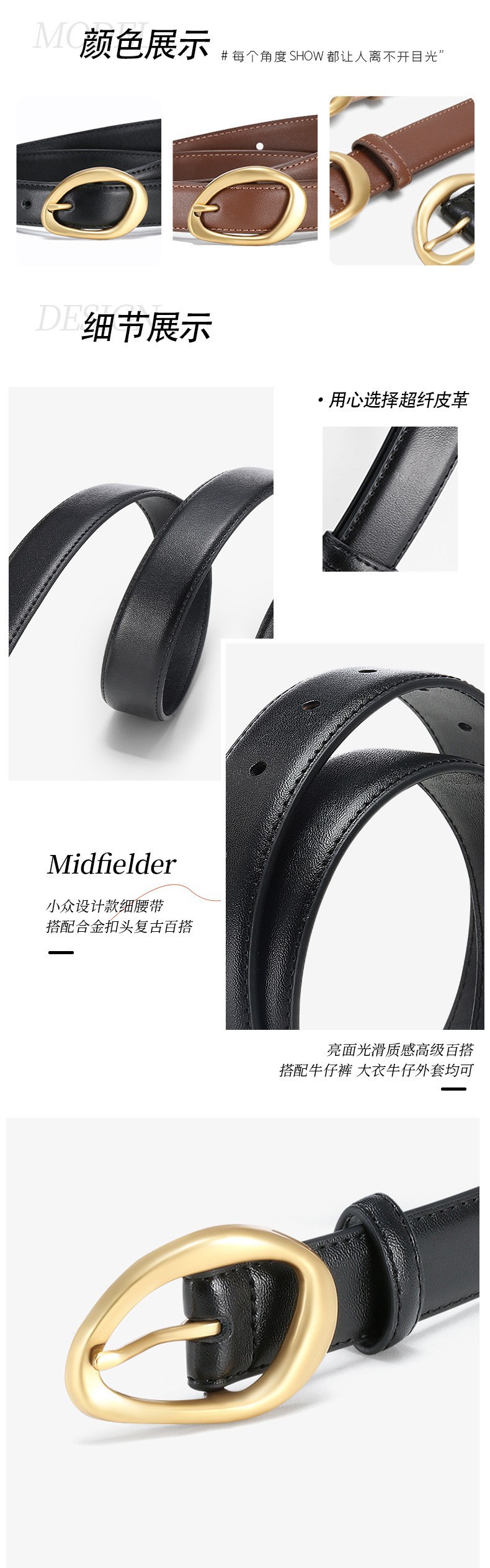 包邮跨境针扣新款皮带女高级感腰带女士小众时尚轻奢配饰简约批发详情5
