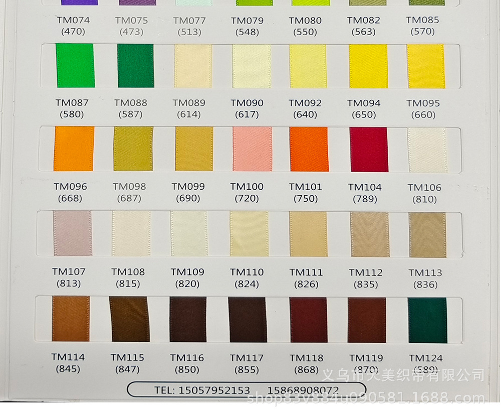 特价1.5CM加密涤纶绸布缎带礼品包装彩带DIY手工蝴蝶结编织蛋糕详情30