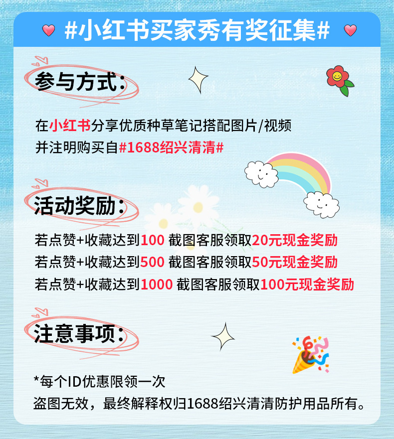 UPF500+防晒脸基尼面罩女防紫外线冰丝夏季透气7A抗菌玻尿酸口罩详情4