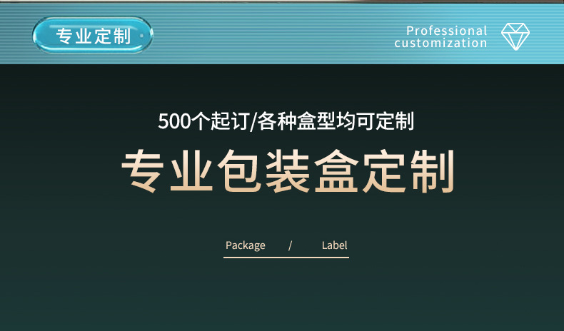 彩盒定制化妆品包装盒订做天地盖抽屉盒白卡折叠纸盒印刷定做logo详情10