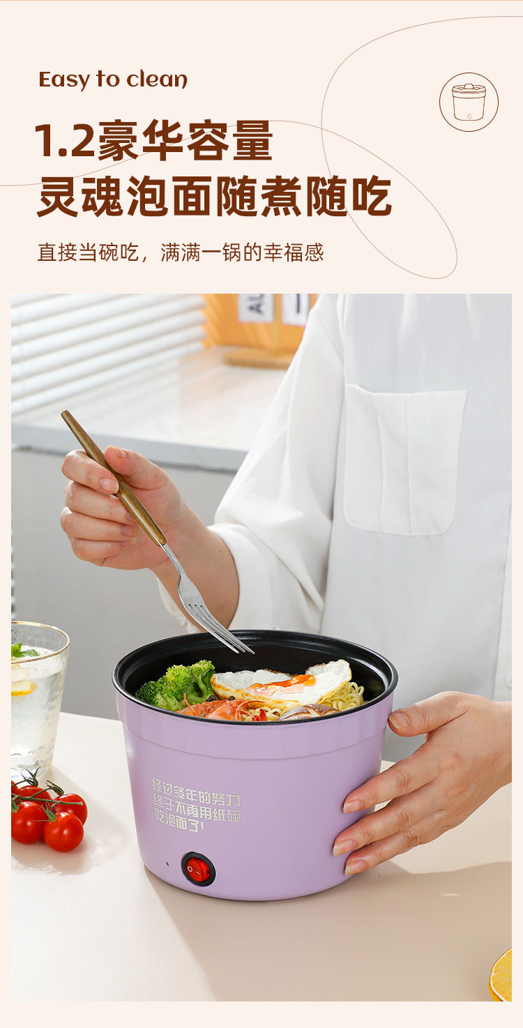 网红高颜值宿舍学生速食锅便携小电锅泡面锅上班族一人食电煮锅详情4