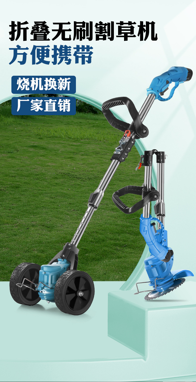 Small household electric lawn mower, wireless charging lithium battery lawn mower, high-power agricultural lawn mower, lithium battery pic 4