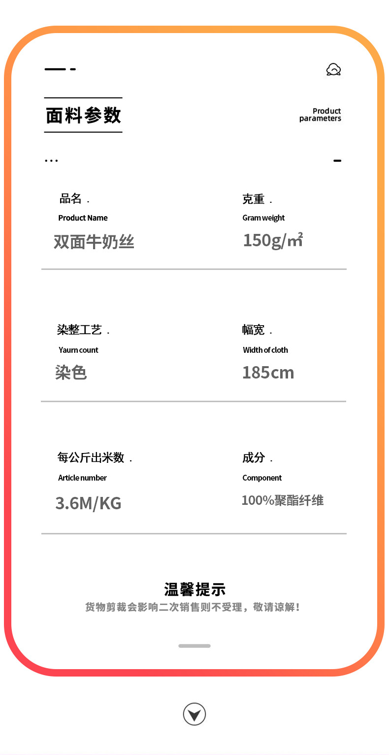 100D牛奶丝全涤T恤面料针织面料直纹平布吸湿速干全涤纶双面布详情8