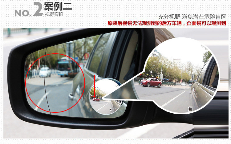 高清无边360调节小圆镜盲点镜 倒车小圆镜广角镜汽车后视镜辅助镜详情6
