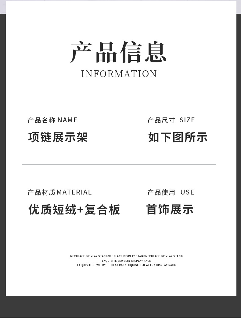 Velvet necklace display stand, portrait model jewelry stand, necklace neck model counter display prop, necklace stand pic 3