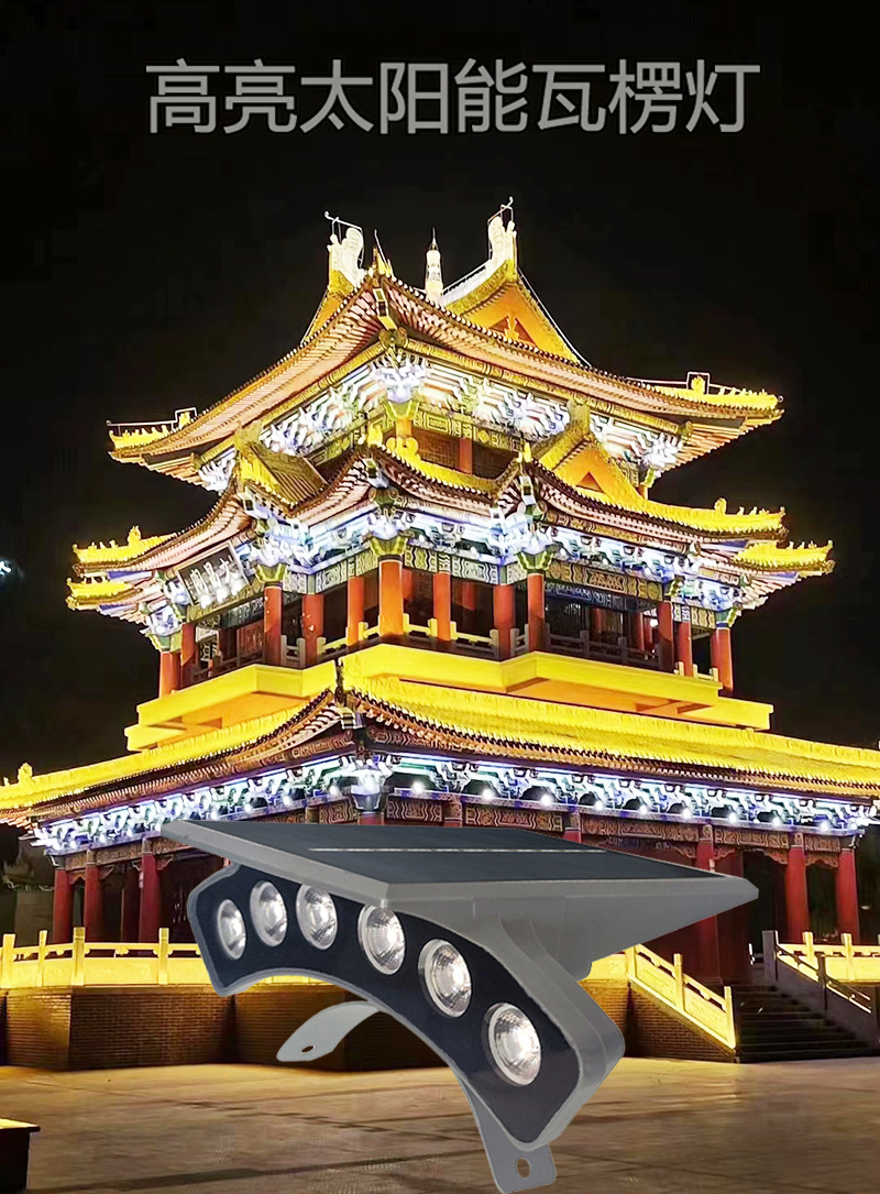 Solar tile lights, tree-hugging crescent-shaped pavilion roof projection, ancient architectural corrugated lights, led outdoor waterproof spotlights pic 4