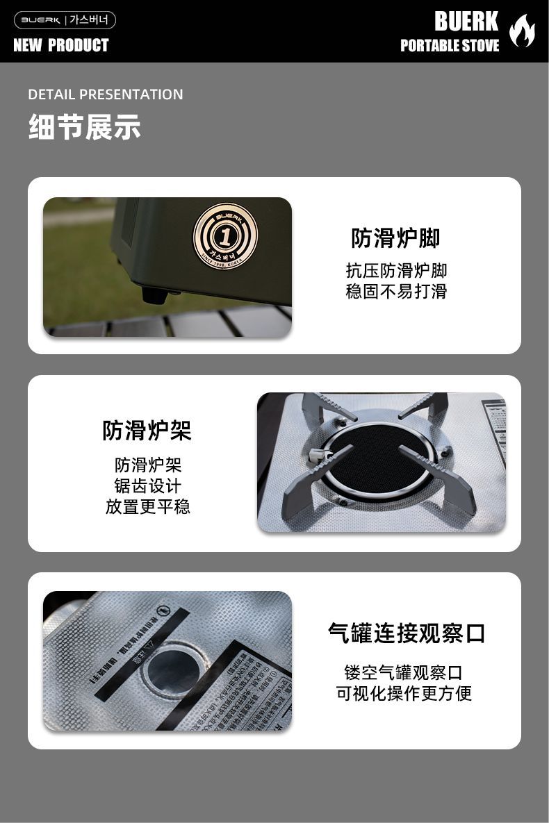 一体式户外便携式迷你红外线爱你卡式炉露营瓦斯炉家用火锅燃气炉详情19