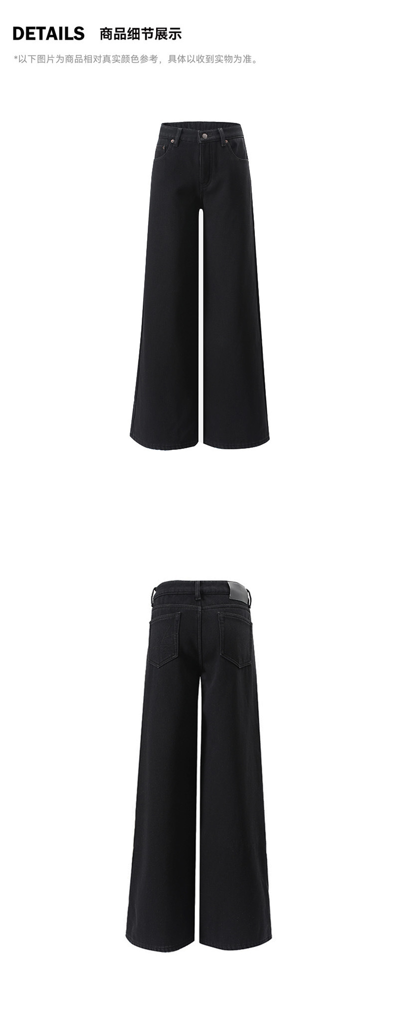 New simple and casual style, versatile wide-waist, slimming black loose wide-leg jeans for women 3048 pic 4