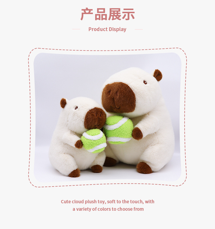 卡皮巴拉水豚毛绒玩具靠垫抱枕毛绒水豚玩偶机芯抱枕被儿童玩偶礼物详情5