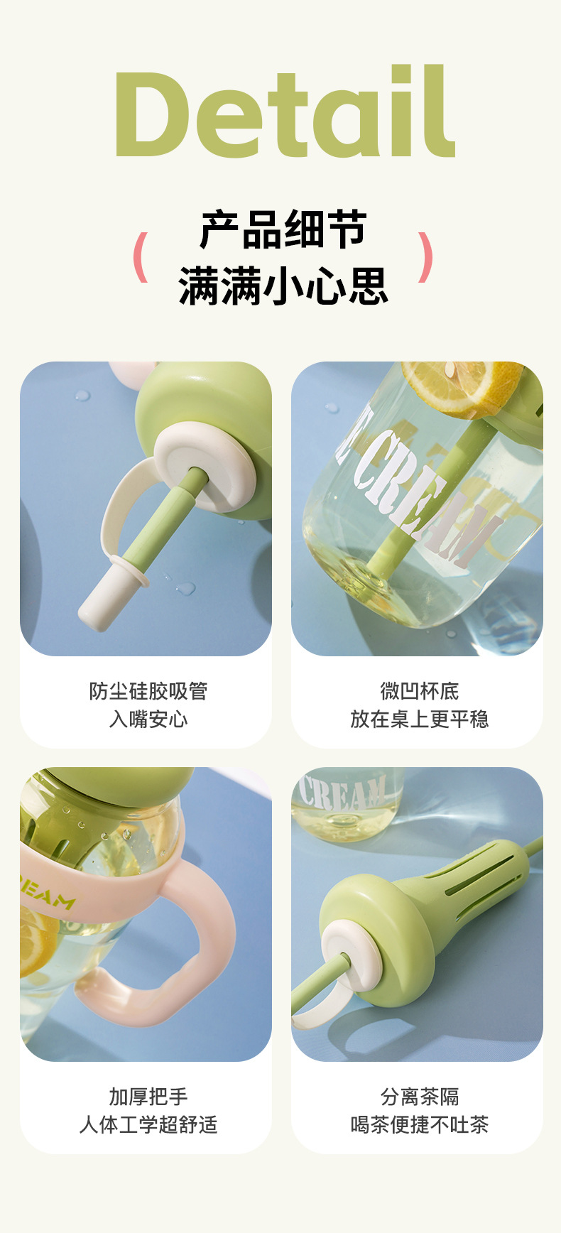 新款大容量冰霸杯花茶杯塑料大肚杯高颜值带手柄茶水分离水杯批发详情11