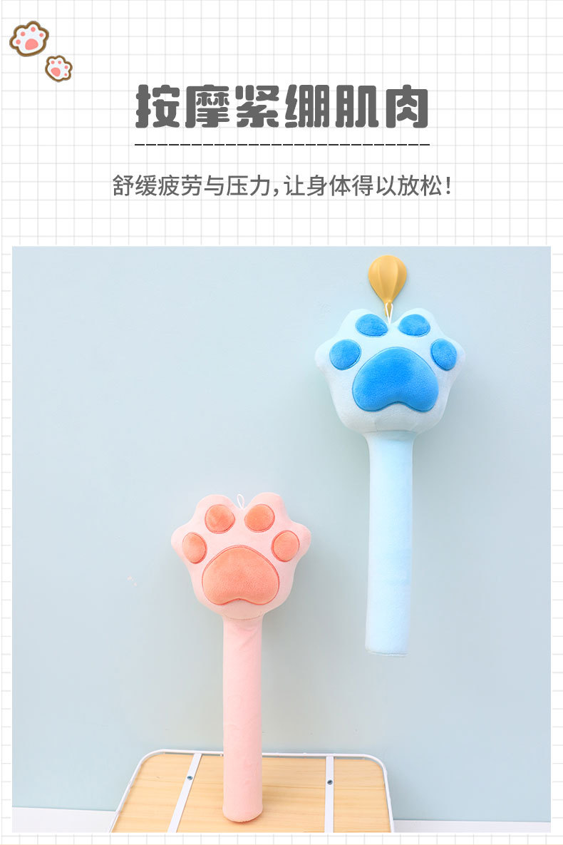 卡通可爱猫爪按摩捶敲敲乐康乐屋捶背敲背棒创意毛绒玩具批发详情4