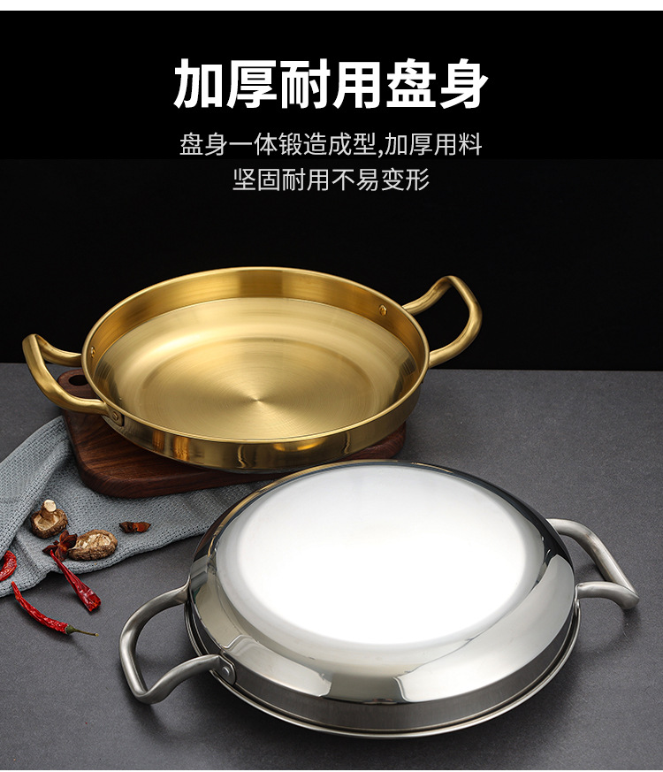 Korean-style stainless steel dry pot, seafood pot, military hot pot, golden flat bottom shallow pot, vegetable plate, commercial double-eared stir-fry pot pic 7