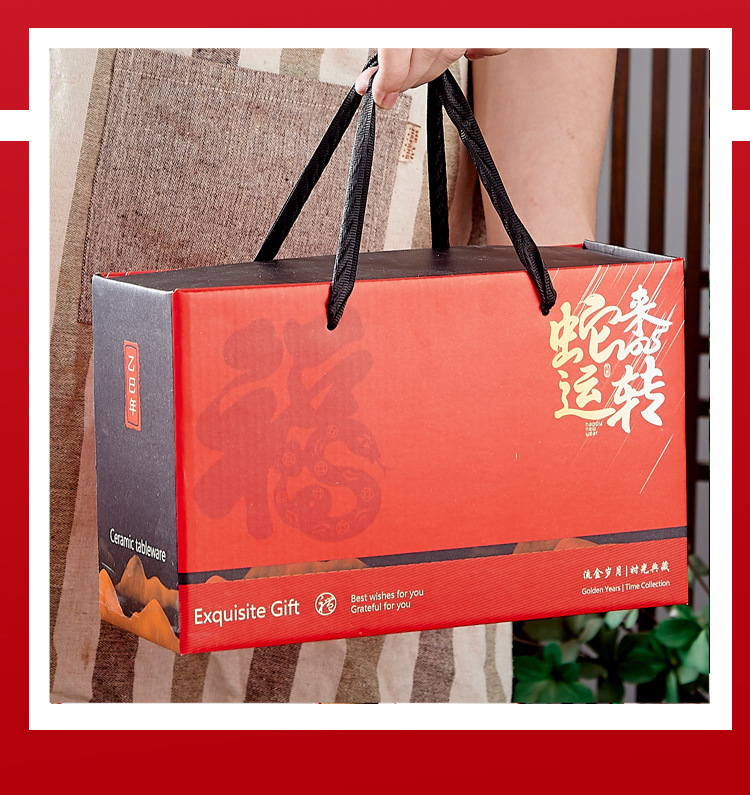 A high-end New Year gift set for the Year of the Snake annual meeting, a business souvenir for employees, and a customized New Year gift box pic 7