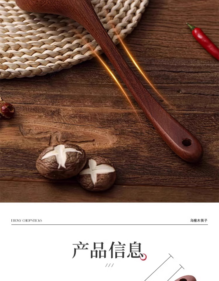 Sanchuang ebony wood spatulas, kitchenware, long-handled soup spoons, wooden spatulas, special wooden spatulas for non-stick pans, and small rice spoons pic 33
