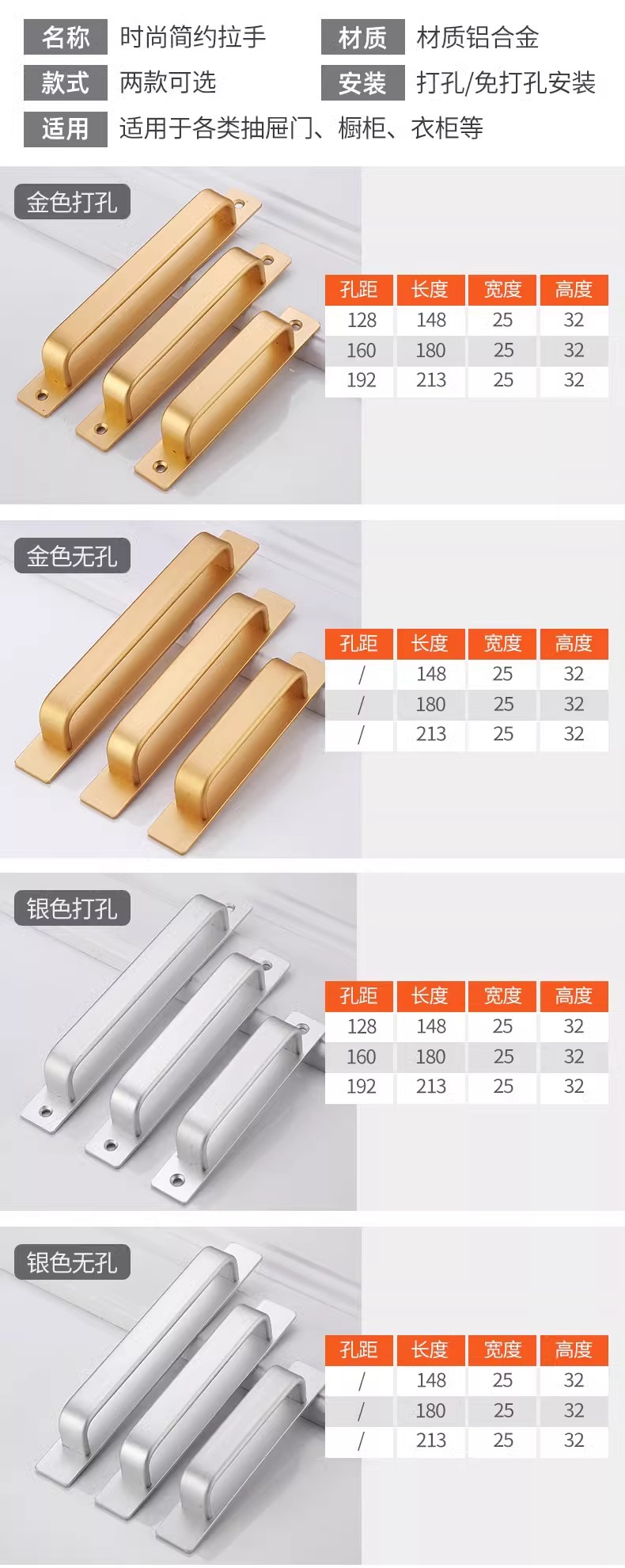 免打孔门拉手铝合金小把手木门窗户推拉门玻璃移门自粘贴抽屉橱柜详情11