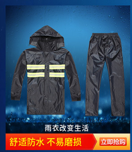 Wholesale of high-end outdoor motorcycle raincoats for men and women made of Chunya fabric, thickened and enlarged electric bike riding raincoat sets pic 2