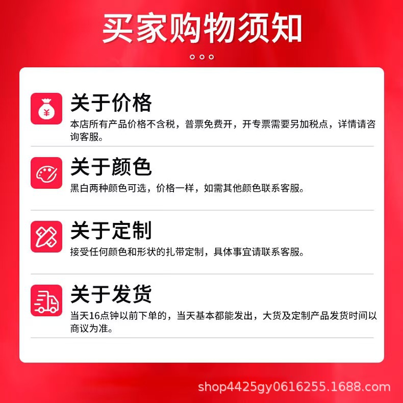 尼龙扎带厂家批发大量现货耐低温抗UV按公斤卖塑料绑带300天售后详情13
