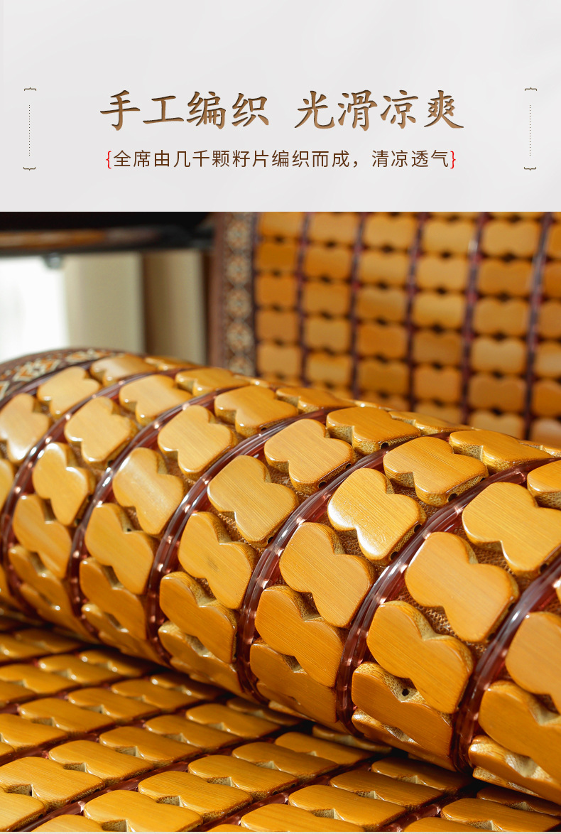 夏季麻将凉席坐垫办公室久坐椅垫夏天透气汽车座垫椅凳子学生凉垫详情7