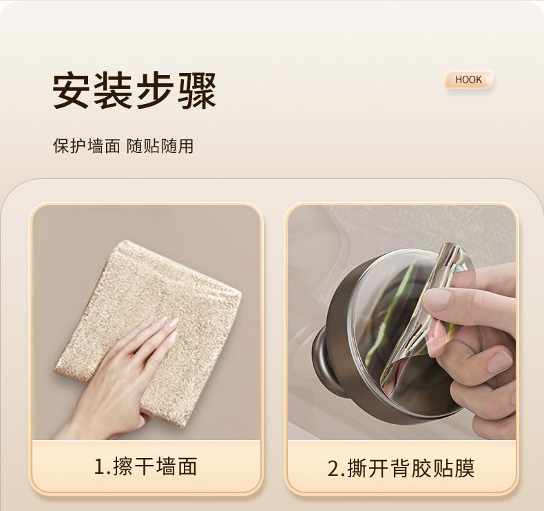 厂家直批跨境强力真空吸盘挂钩家用卫生厨房间浴室免打孔壁挂钩详情23