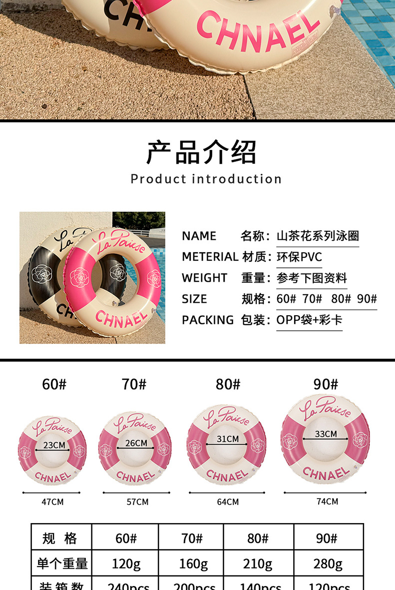 Retro camellia swimming ring in stock, thickened printed underarm ring, eco-friendly PVC inflatable splicing color contrasting swimming ring pic 6