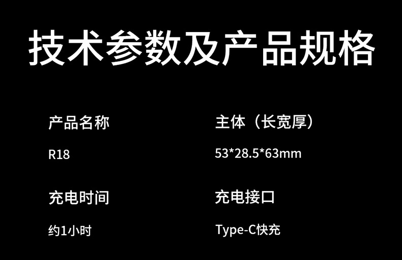 跨境新款MINI剃须刀电动超干净车载数显便携式旅行磁吸男士刮胡刀详情30
