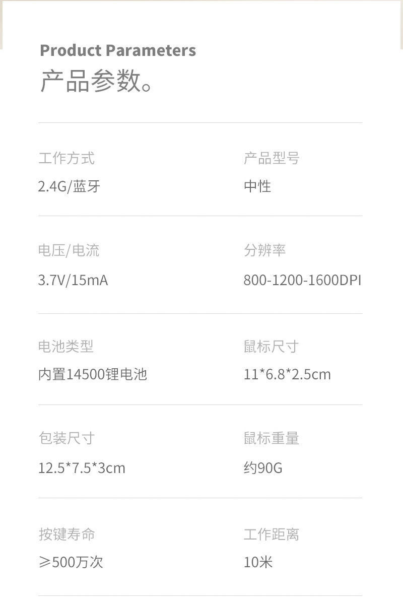 Wireless dual-mode mouse, universal, silent 2.4g rechargeable, silent Bluetooth dual-mode wireless mouse for laptops pic 16