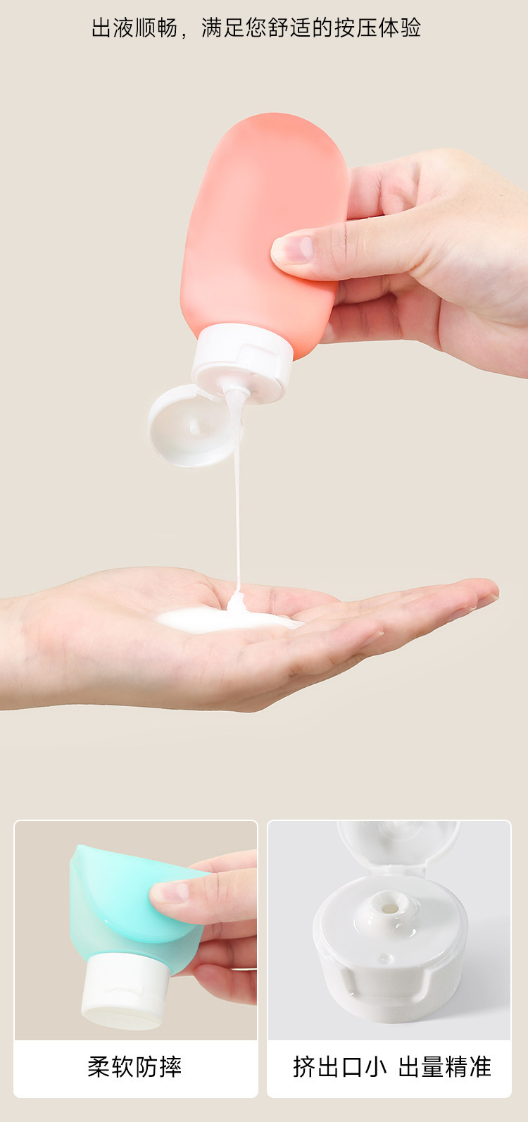 Travel sub-bottle shampoo, body wash, travel skin care products portable small sample empty bottle pic 4