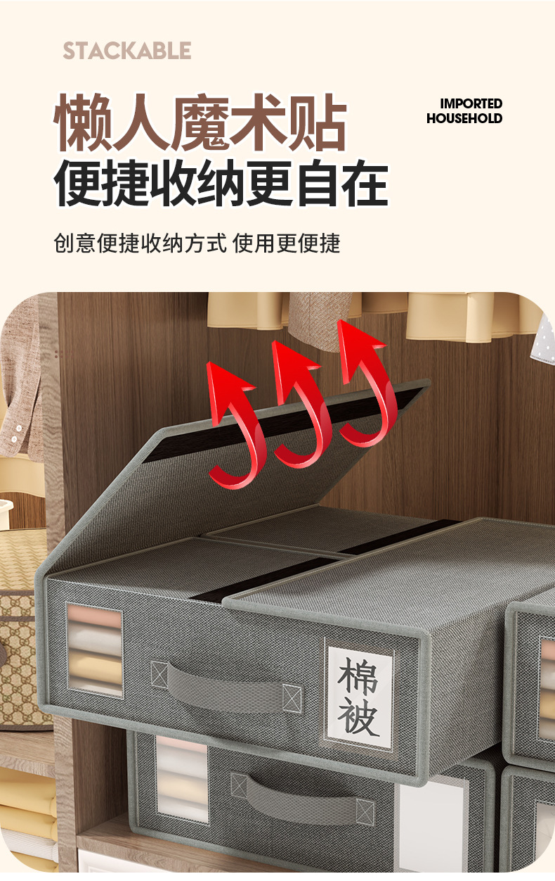 卧室被单四件套带盖收纳盒折叠家用衣物床单收纳大容量被套收纳箱详情6